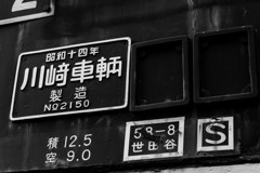 D51