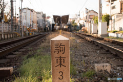 続く道、別れる道