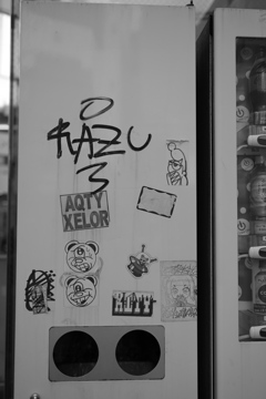 謎の文字