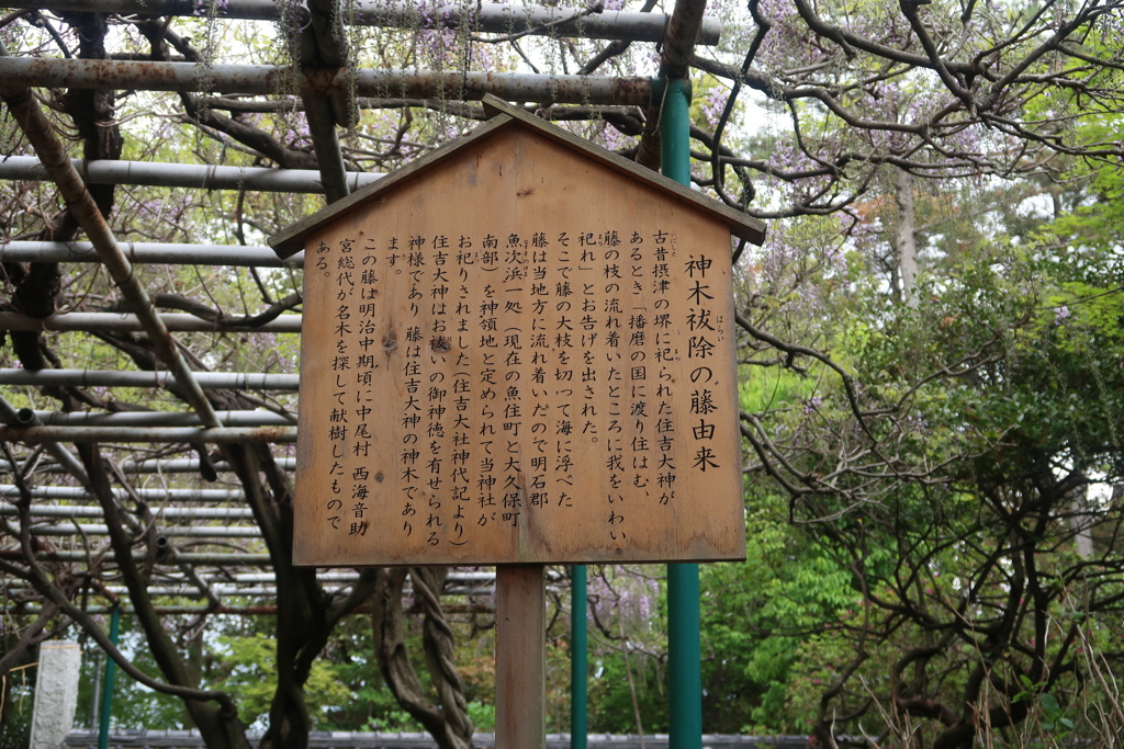 住吉神社