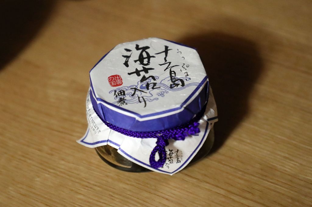 海苔