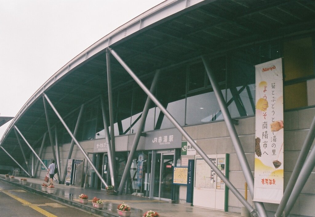 赤湯駅（JR側）