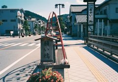 明日へ架ける橋