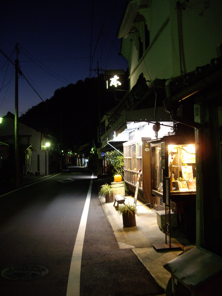 足助にて