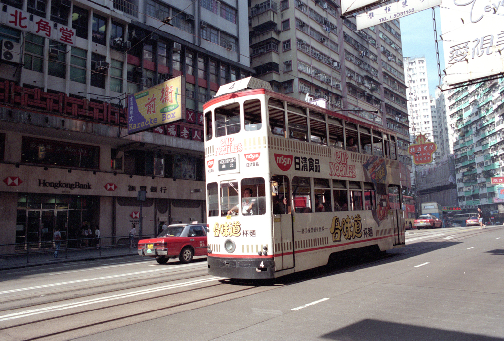 路面電車7