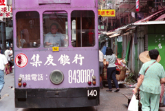 路面電車21