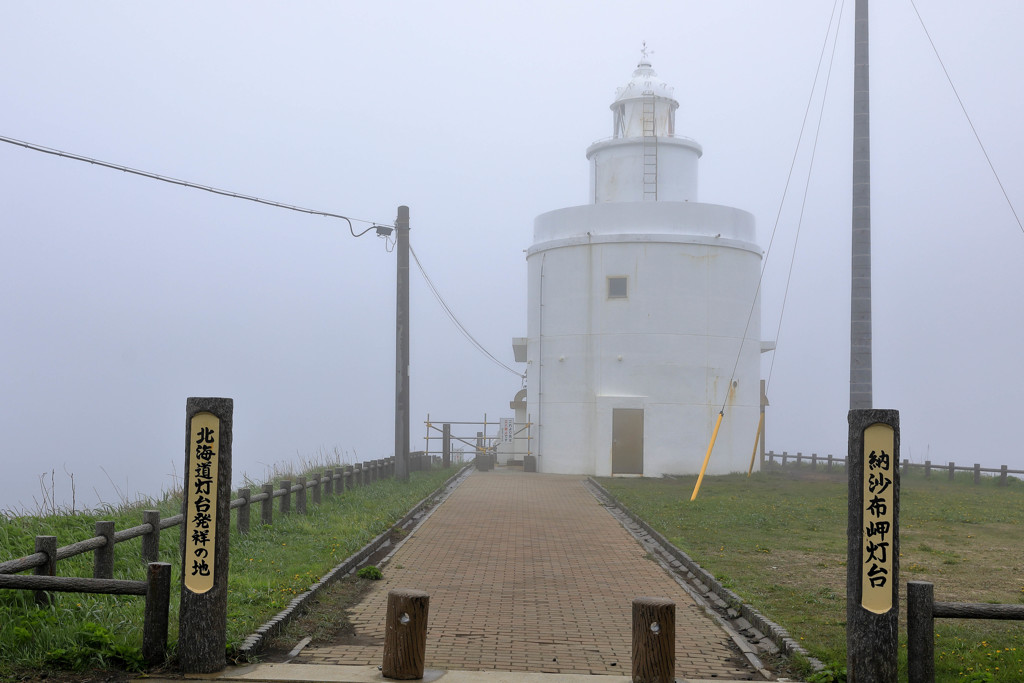 納沙布岬灯台