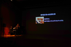 第23回アニマルチャリティコンサートinめぐろパーシモンホール
