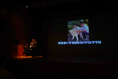 第23回アニマルチャリティコンサートinめぐろパーシモンホール