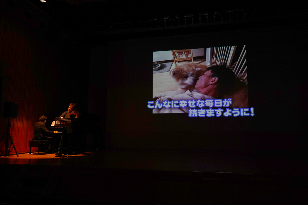 第23回アニマルチャリティコンサートinめぐろパーシモンホール