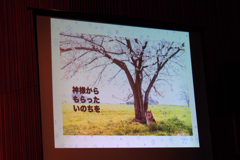 第16回アニマルチャリティコンサートinめぐろパーシモンホール