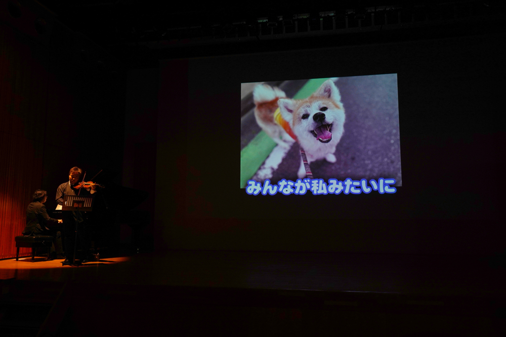 第23回アニマルチャリティコンサートinめぐろパーシモンホール