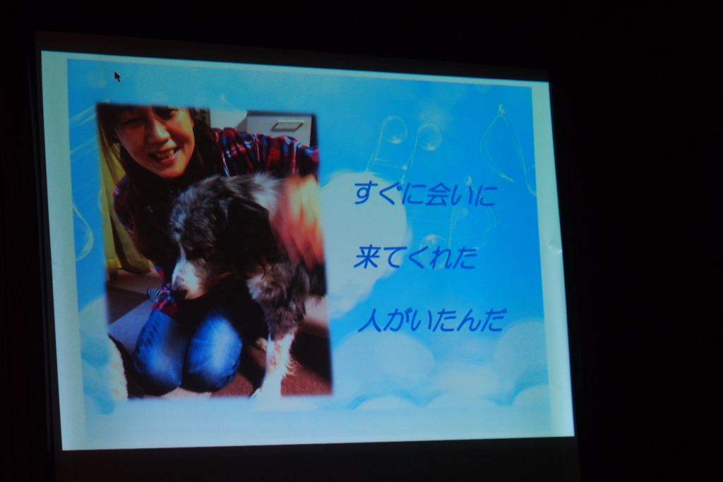 第17回アニマルチャリティコンサートinめぐろパーシモンホール