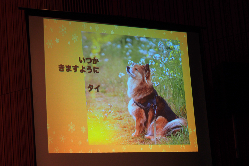 第16回アニマルチャリティコンサートinめぐろパーシモンホール