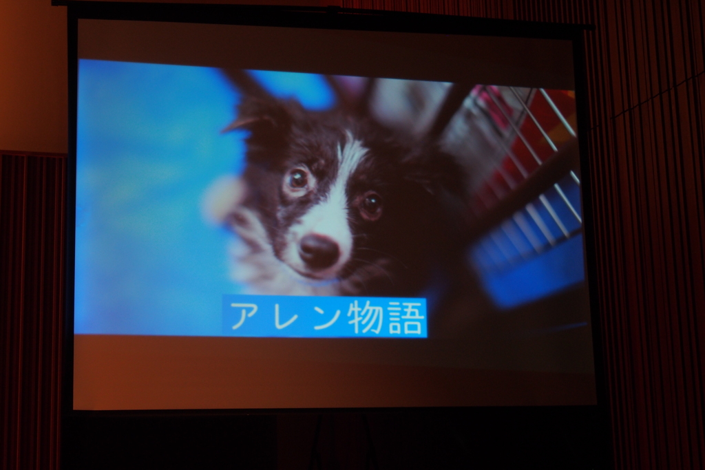 第13回アニマルチャリティコンサートinめぐろパーシモンホール