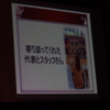 第18回アニマルチャリティコンサートinめぐろパーシモンホール
