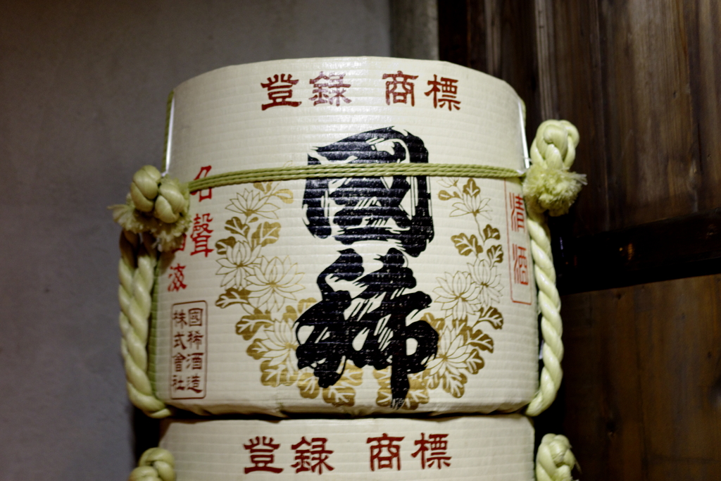 国稀