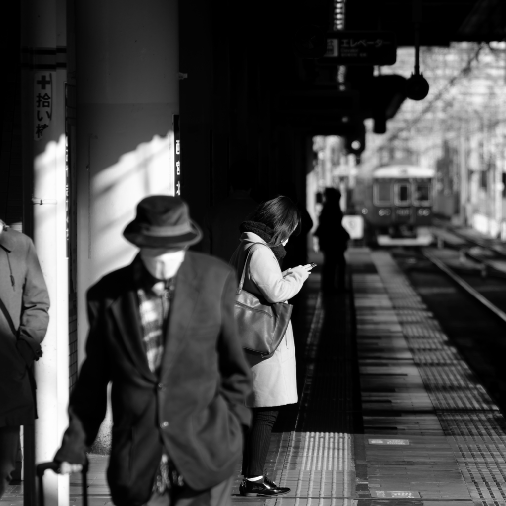 Train Station