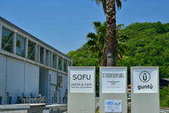 せとうち しー plane 9