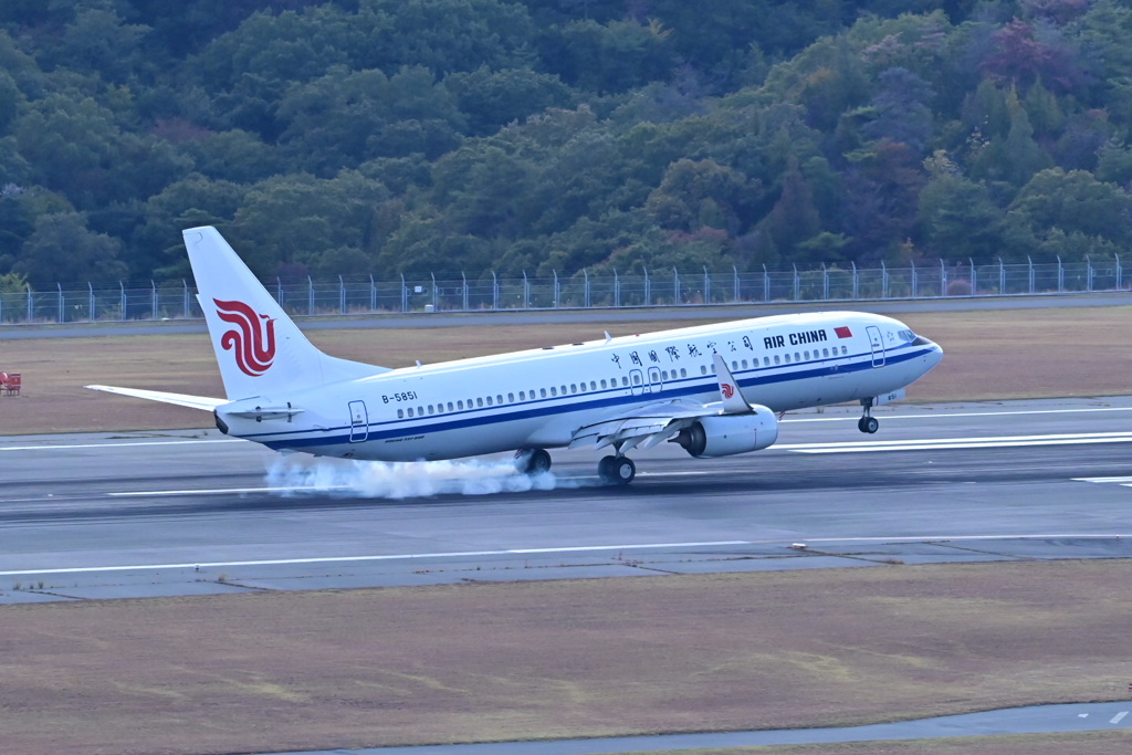 煙