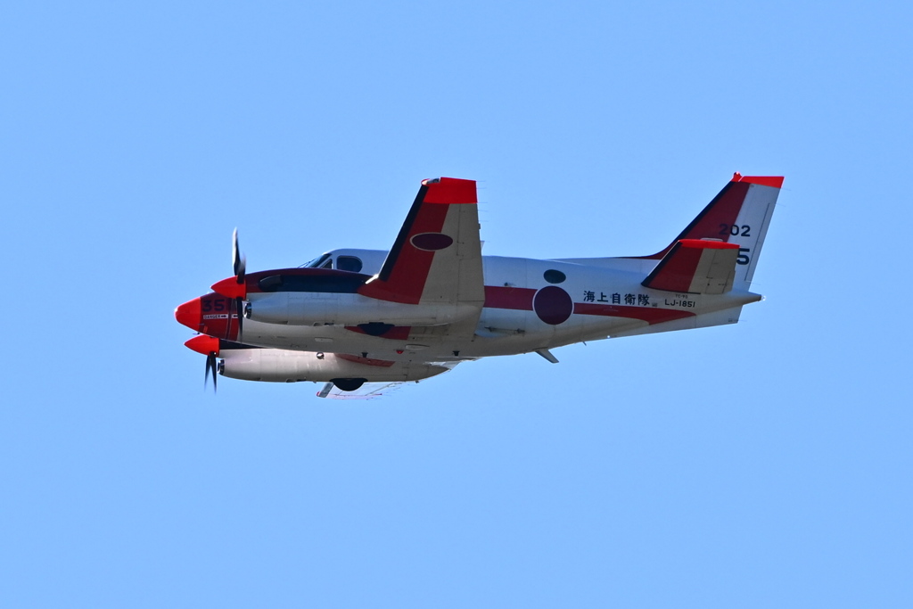 海上自衛隊の練習機ですかね？