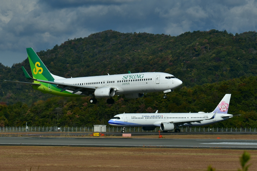 広島空港