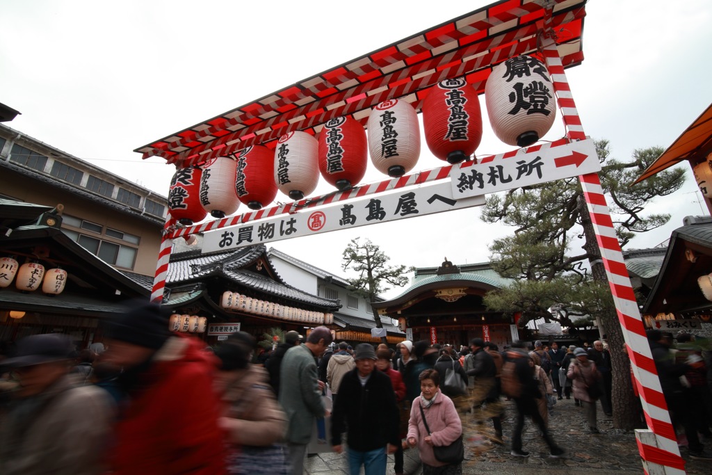 京都ゑびす神社