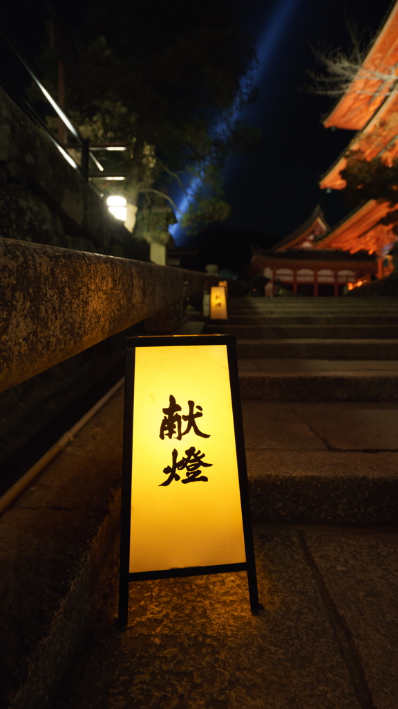 清水寺