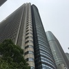 ビル