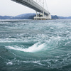 鳴門海峡 渦潮