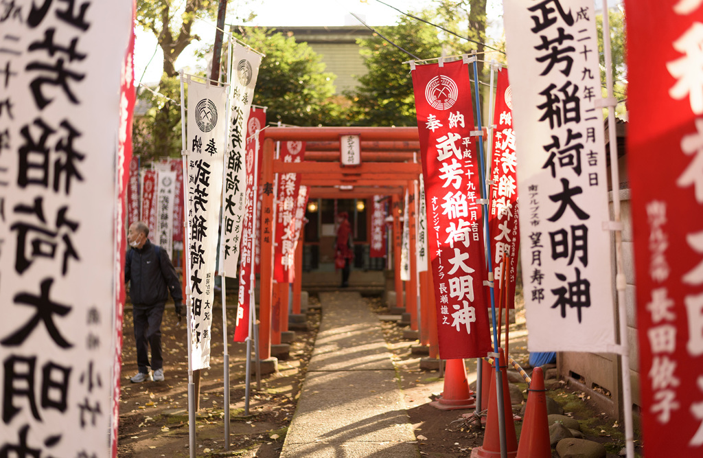 鬼子母神
