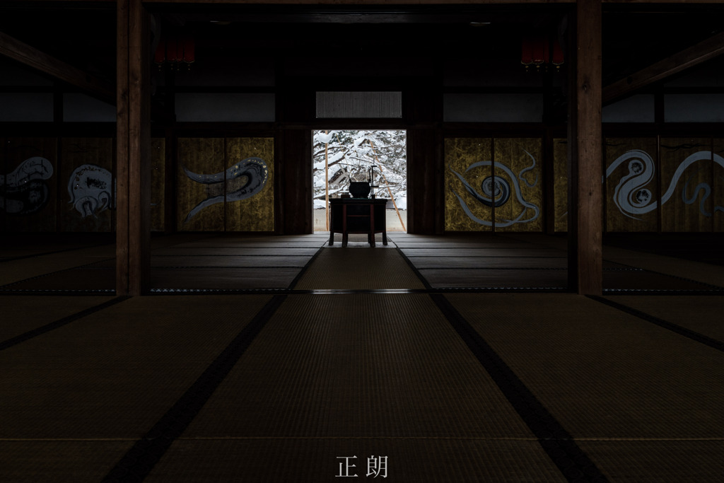 常照皇寺