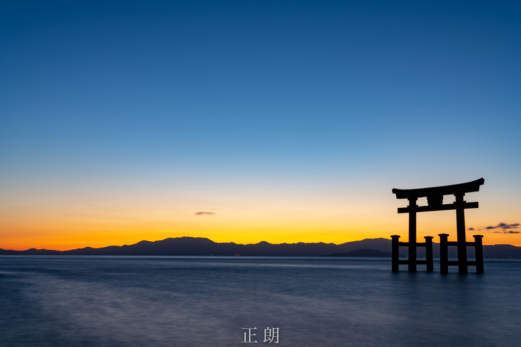 黎明