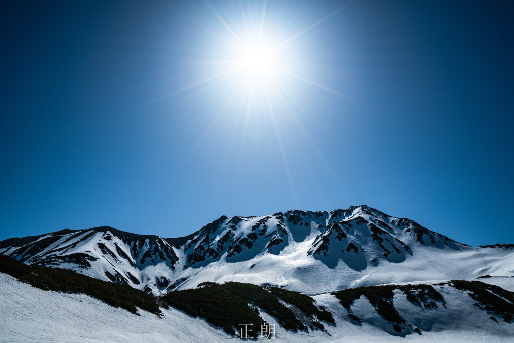 立山