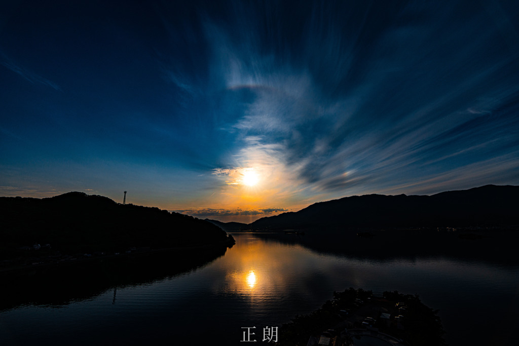 太陽