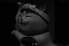 おかげ横丁へようこそ