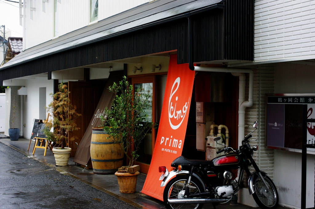 SHOP