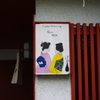 鎌倉のカフェ