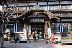 別府竹瓦温泉