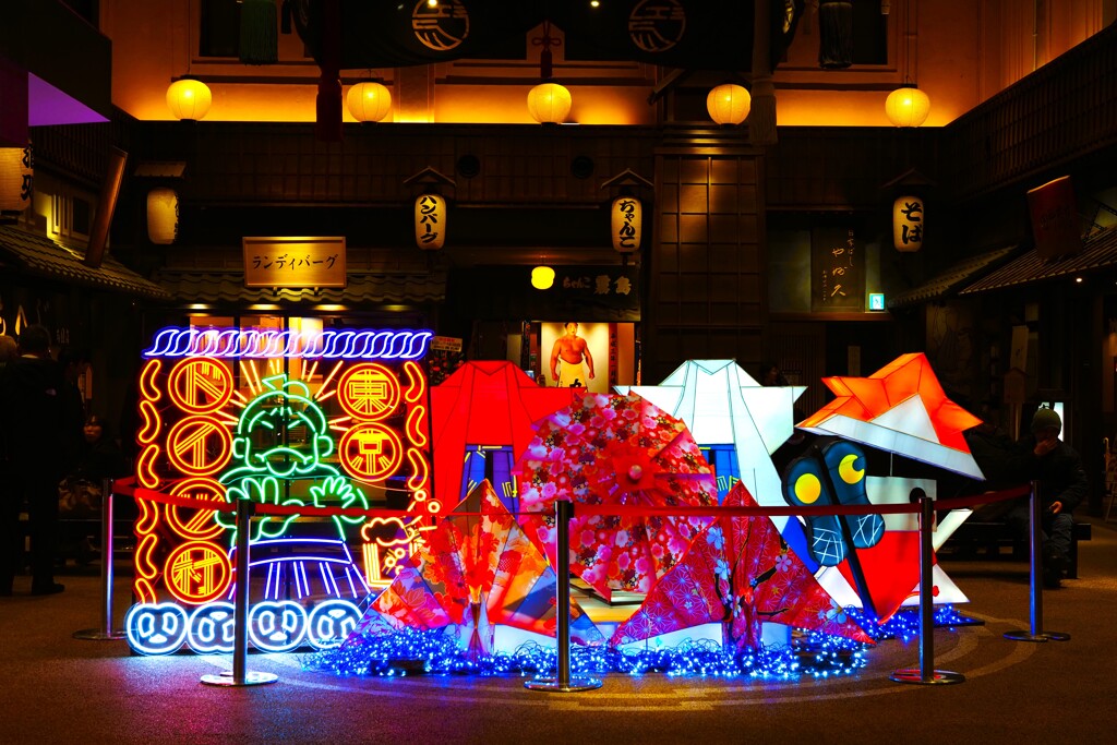 Station illumination