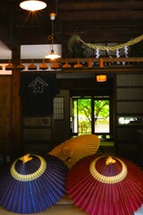 粋