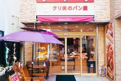 Bakery①