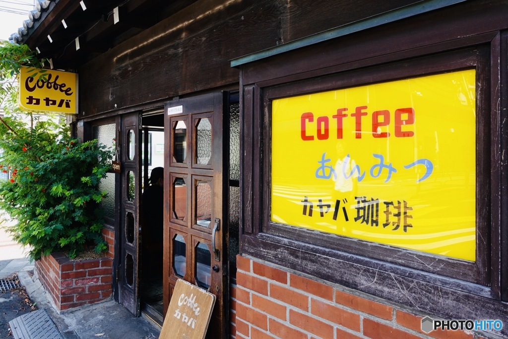 下町カフェ