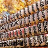 年の瀬　浅草「歳の市」①