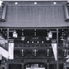 山門