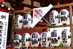 四万六千日③