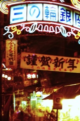 大正時代から続く歴史ある商店街