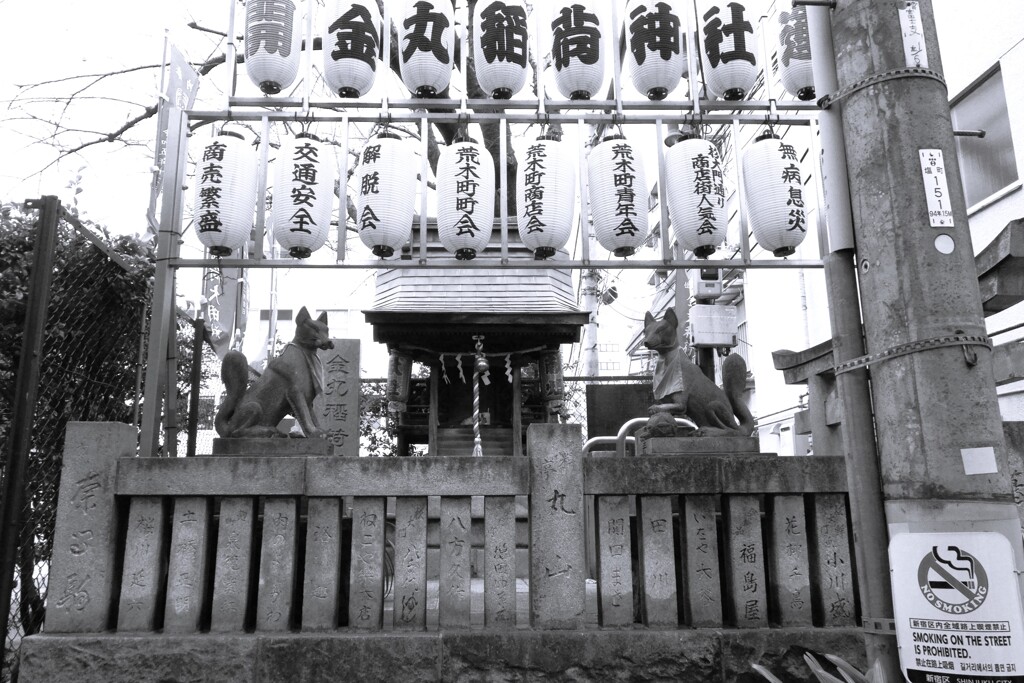 旧花街・四谷荒木町「奥の細道」