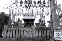 旧花街・四谷荒木町「奥の細道」