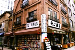 古書店街